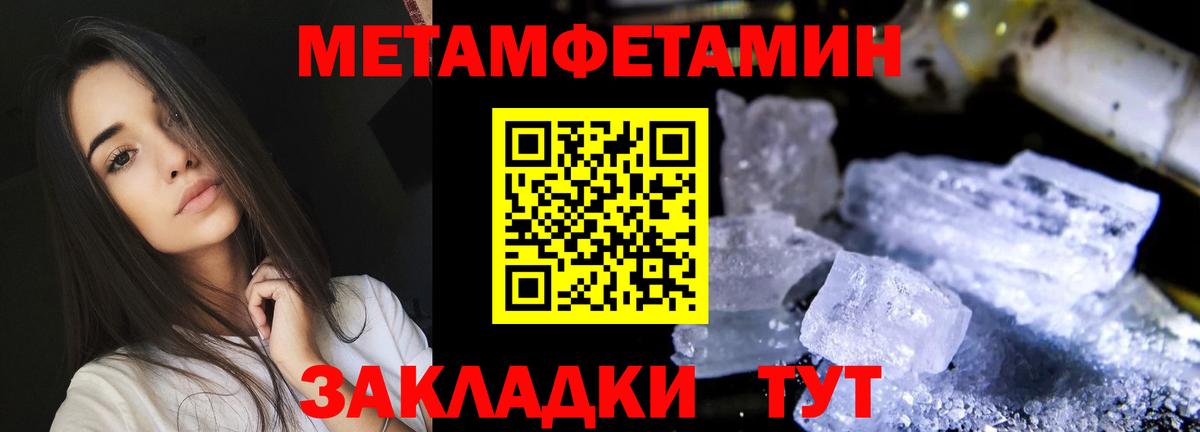 Амфетамин Premium  Вход с VPN  АМФ  Магнитогорск 