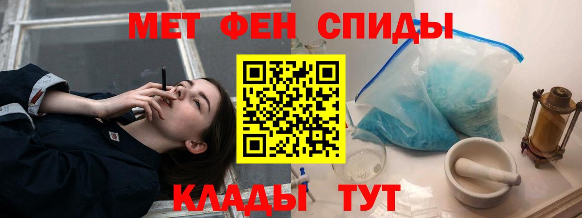Меф мяу мяу Магнитогорск