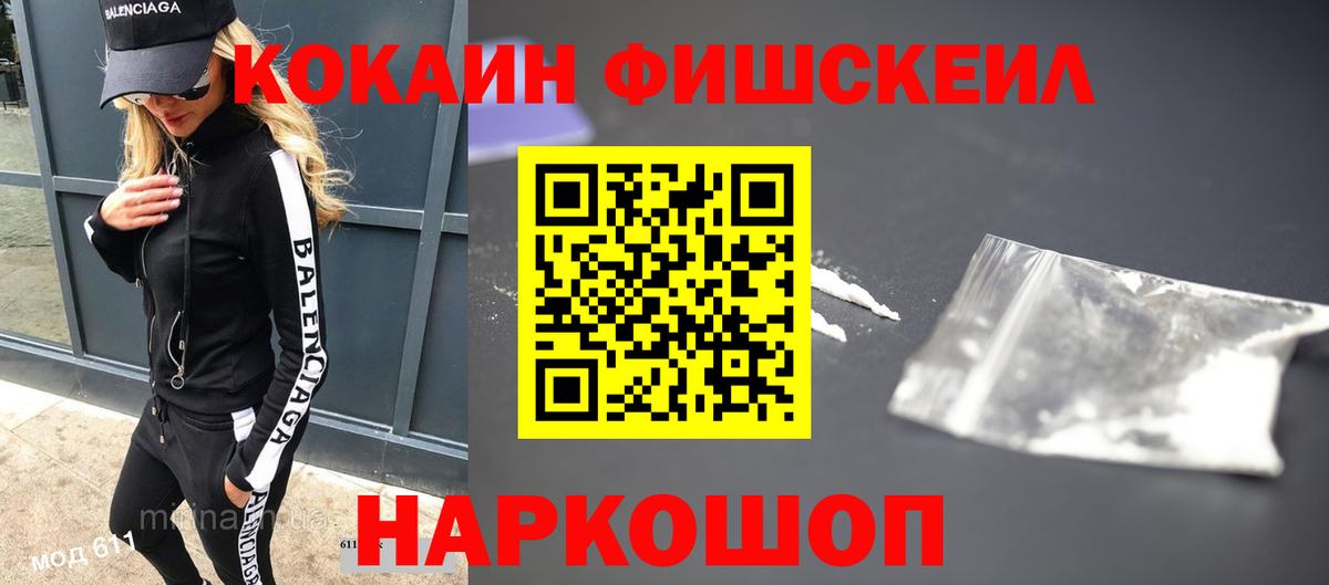 Кокаин Перу Магнитогорск