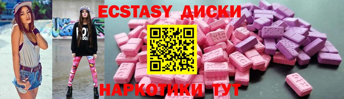 ЭКСТАЗИ DUBAI Магнитогорск