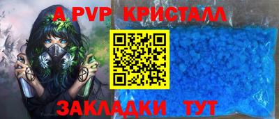героин Жуковский