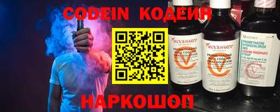 героин Жуковский