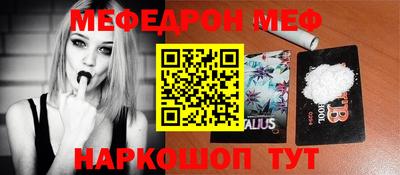 трава Заводоуковск