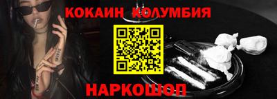 2c-b Заволжье