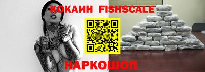 героин Жуковский