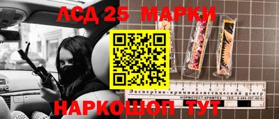 героин Жуковский