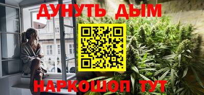 героин Жуковский