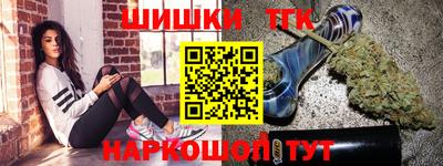 трава Заводоуковск