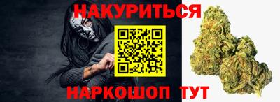 героин Жуковский