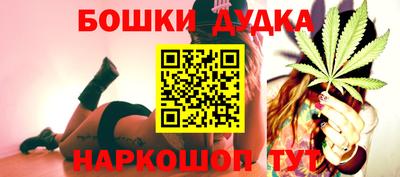 героин Жуковский