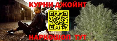 героин Жуковский