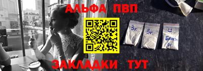 героин Жуковский