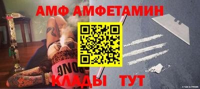 трава Заводоуковск