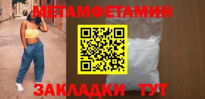 трава Заводоуковск