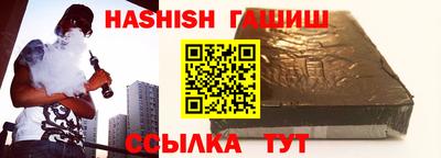 героин Жуковский