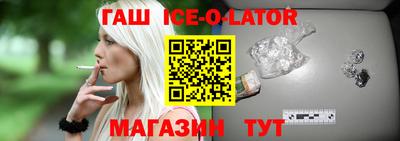 героин Жуковский