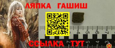 трава Заводоуковск