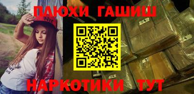 героин Жуковский