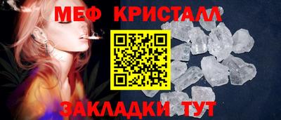 трава Заводоуковск