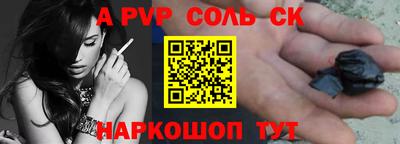 трава Заводоуковск
