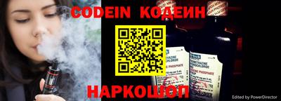 героин Жуковский