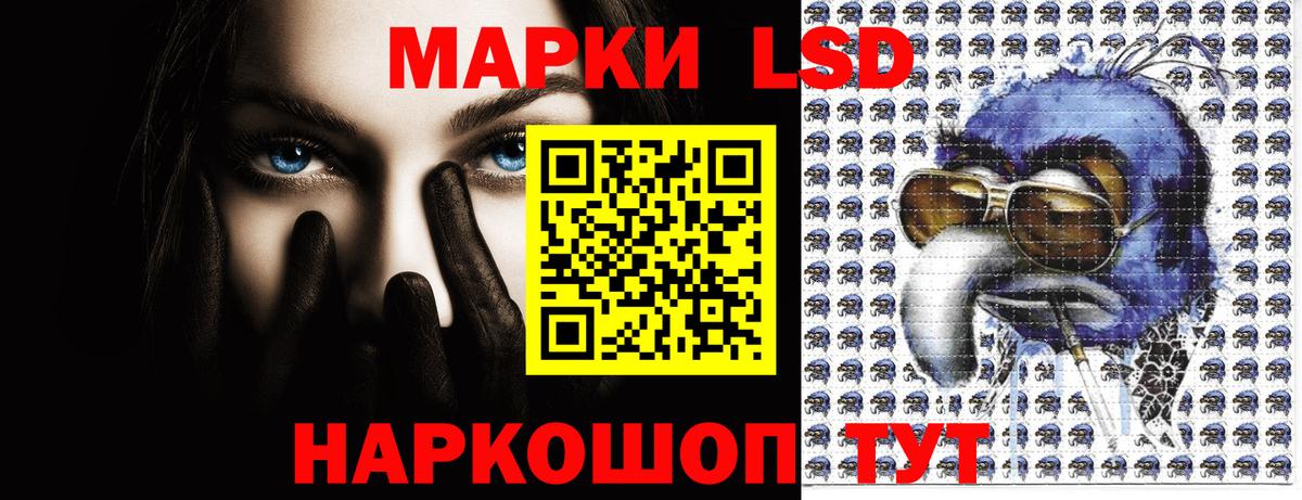 Марки NBOMe 1,5мг  Вход с VPN  Магнитогорск  купить   Марки NBOMe 1,5мг 