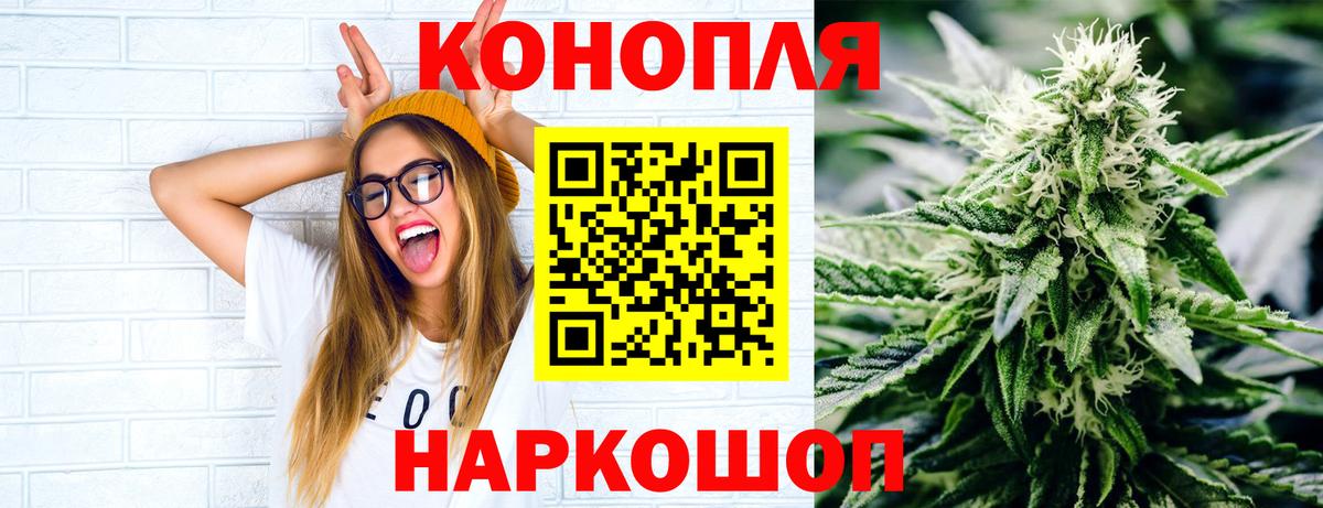 MDMA  Канабис  МЕТАМФЕТАМИН  АМФ   Меф кристаллы  МАРИХУАНА  Вход с VPN  Магнитогорск  КОКАИН  Гашиш 
