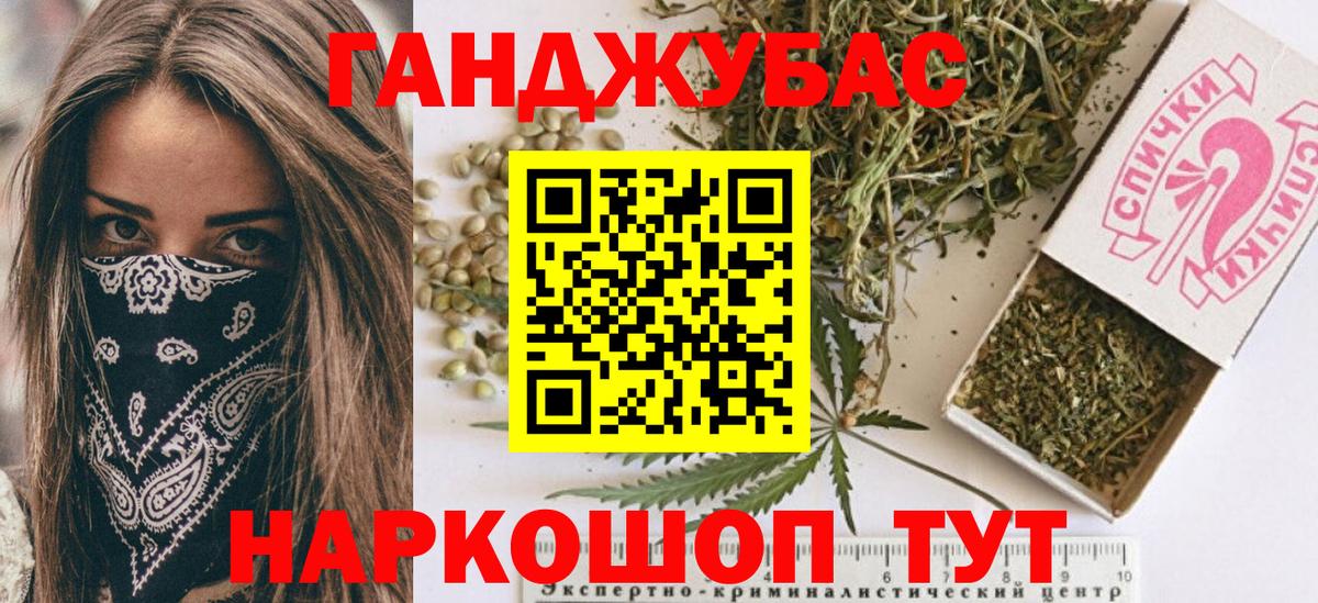 Конопля марихуана  Вход с VPN  Шишки марихуана ГИДРОПОН  Магнитогорск  Каннабис AK-47 